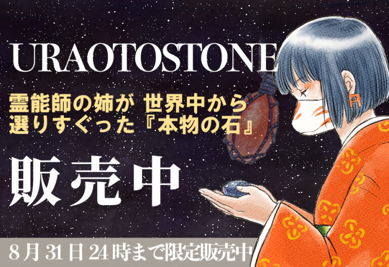 祟り神とは？元は何？日本三大怨霊の正体や祟り神を祀っている神社などを稲荷神をお祀りしている筆者が解説 – Mistory[ミストリー]